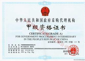 �����ɹ��׼�