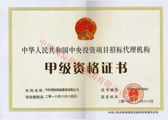 ����Ͷ�ʼ׼�����