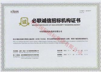 ���������б����֤��