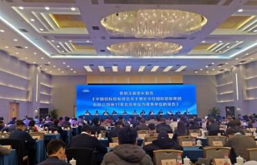 ף���о������б꼯�ų�Ϊ���й��б�Ͷ��Э�ᡱ���»�Ա��λ